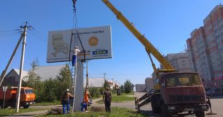 Демонтаж рекламных билбордов Камень-на-Оби, цена от 2993 руб.